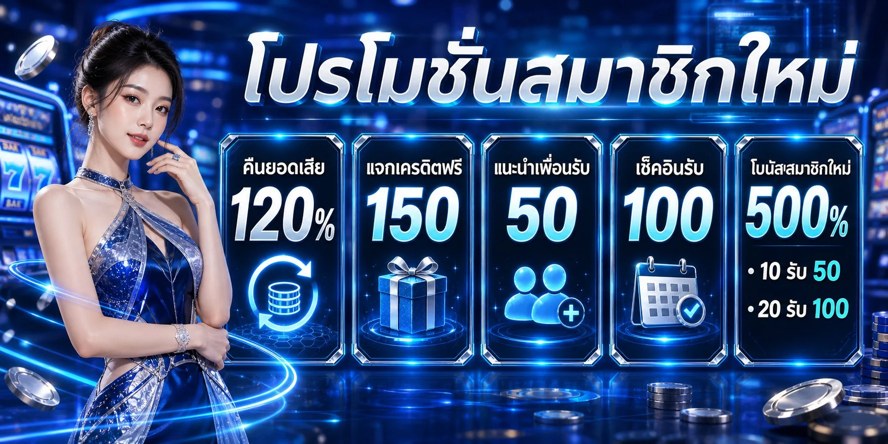 GBBET77 เว็บตรง สล็อต ฝากถอนไม่มีขั้นต่ำ บริการ 24 ชม.